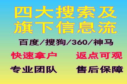 关键词竞价排名的创新应用与行业成功案例