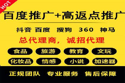 竞价排名案例分析：教育行业
